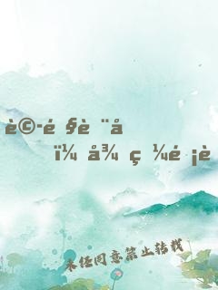 詭霧臨城，從眼鏡蛇開始進化